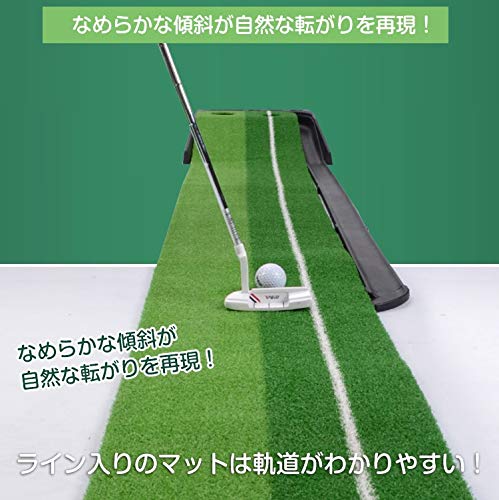 Fkstyle パターマット ゴルフ パット練習 3m 2WAY トレーニング パッティング ad203 [並行輸入品]